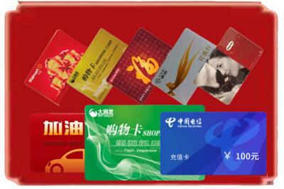 两当县烟酒回收充值卡.jpg